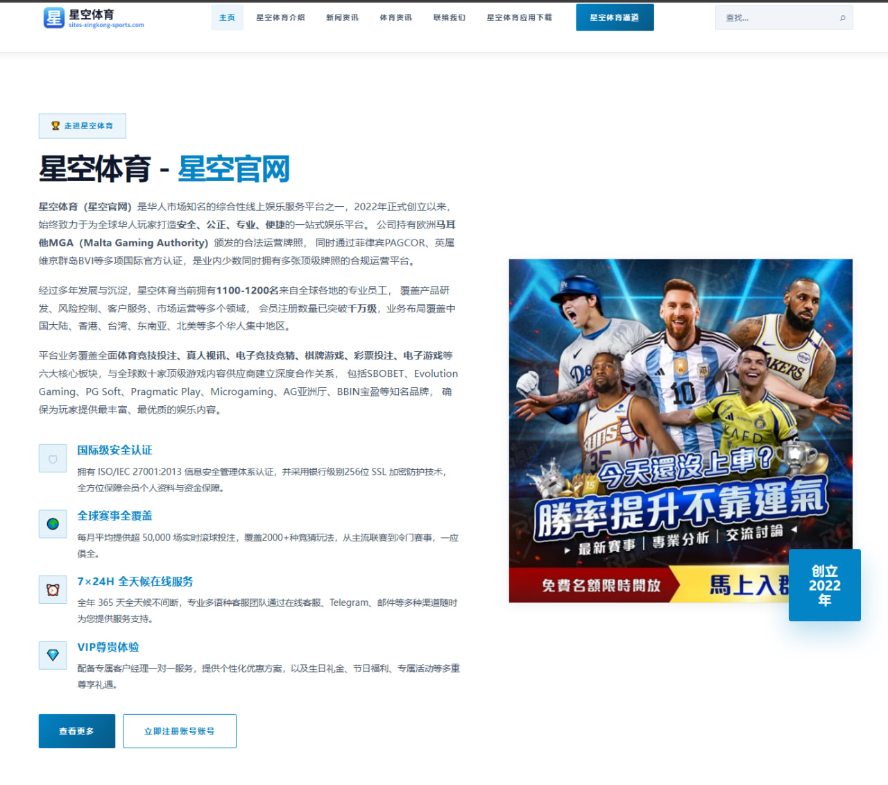 2026年国际羽毛球赛中谌龙复出状态与对手分析