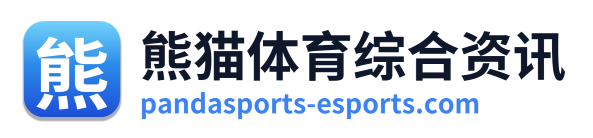 熊猫体育综合资讯 Logo